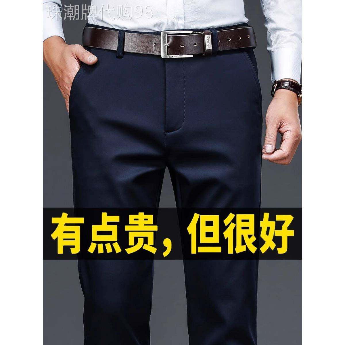 香港高端男士休闲裤2025春秋季新款宽松直筒弹力中年免烫商务西裤
