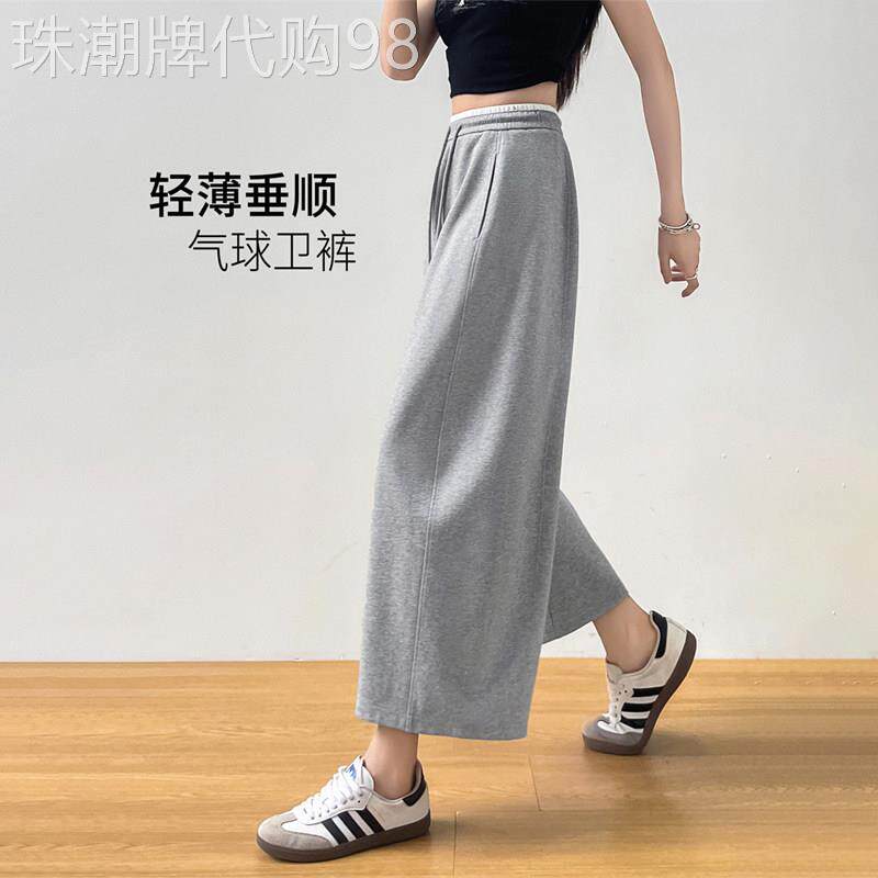 潮牌休闲气球裤女士2026新款夏季薄款高腰垂感九分运动弯刀卫裤子