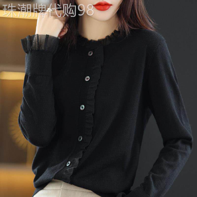 蕾丝木耳边羊毛针织开 衫女春秋2025新款长袖气质减龄外搭薄款外
