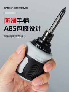 新三点公牛插座专用棘轮异形u型y型起子 德国进口三角螺丝刀全套装