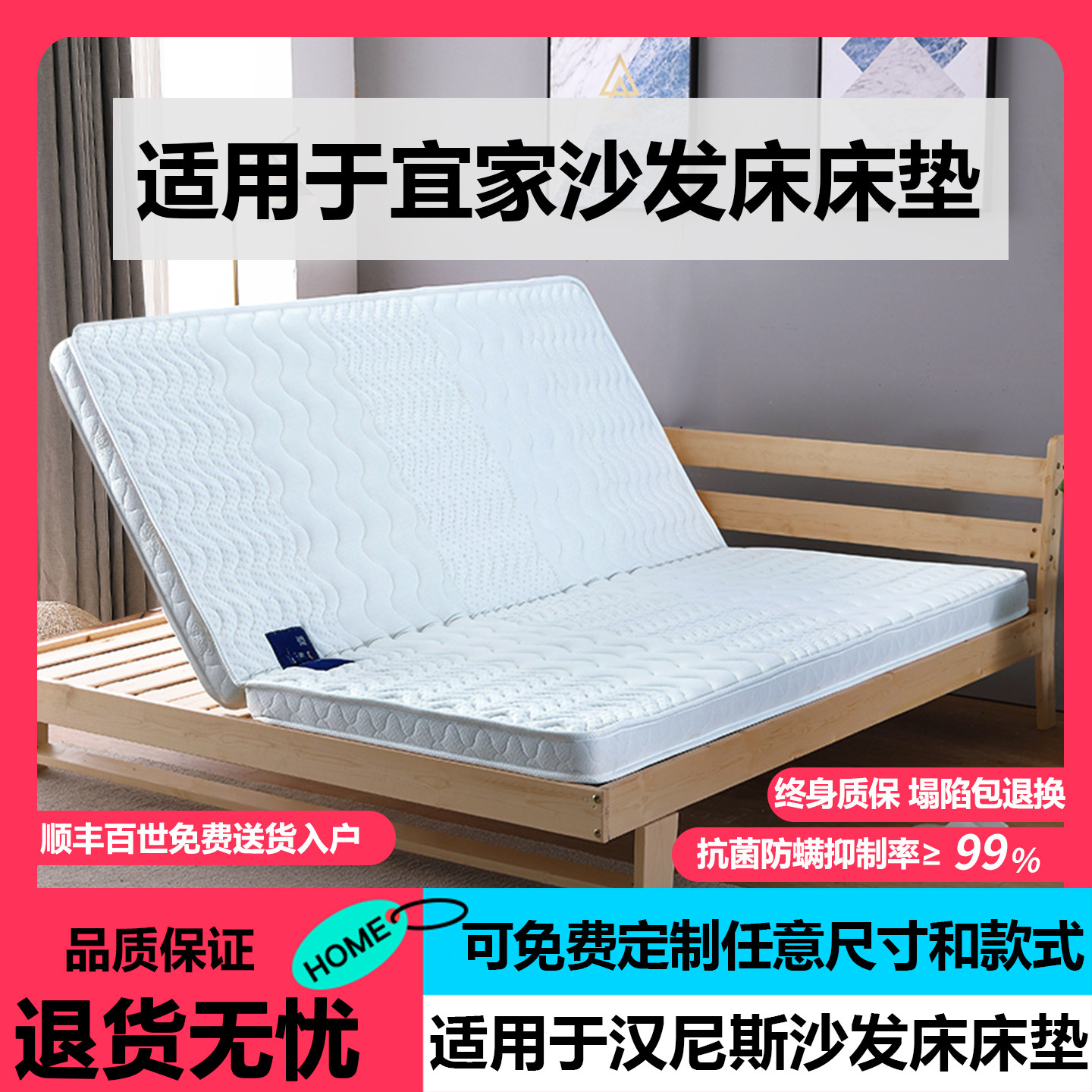 海马浩博折叠床垫椰棕榻榻米沙发图片