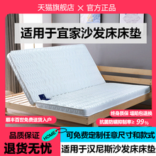 适用宜家汉尼斯折叠沙发床垫两用椰棕棕榈硬汽车后排租房海马浩博