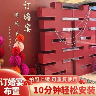 大喜字结婚KT板布置摆件立体囍落地背景墙订婚宴婚庆道具场景装饰