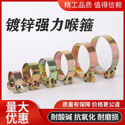 镀锌卡箍强力喉箍抱箍管箍紧固水管油管卡扣重型固定铁卡子管夹