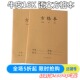 牛皮纸16K加厚方格日记本小学生语文抄写作文课堂练习大号作业本