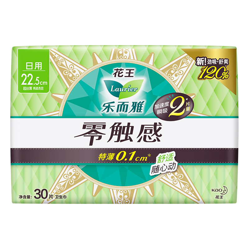 乐而雅零触感22.5cm日用卫生巾