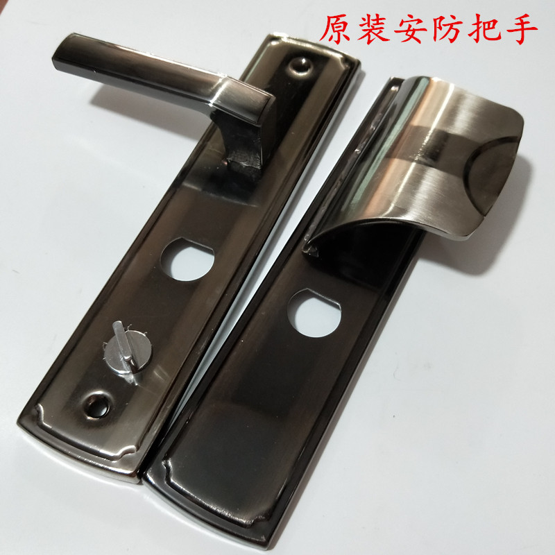 包邮安防fas老式防盗门锁芯盼盼把手件n心门加厚锁体