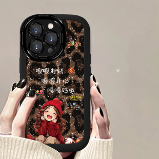 opporeno12 vivox200女款 2025嘎嘎有钱适用苹果16promax手机壳华为Pura70 mate70新年荣耀300蛇年小米15新款