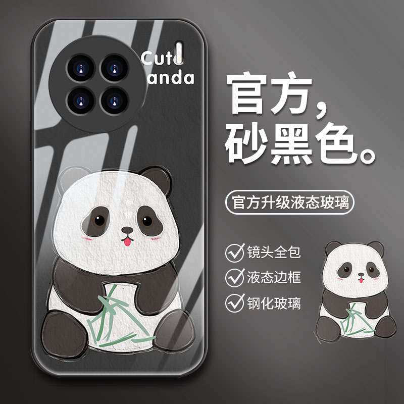 vivo玻璃大熊猫花花手机壳