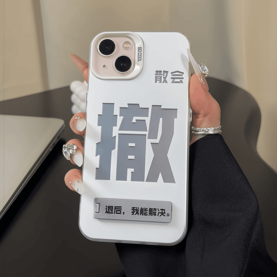 2024年优质天猫手机壳商家