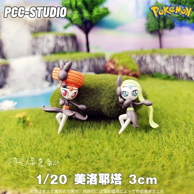 口袋妖怪宝可梦美洛耶塔手办