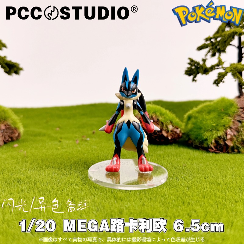 PCC1/20MEGA路卡利欧手办口袋妖怪宝可梦神奇宝贝模型玩具车摆件