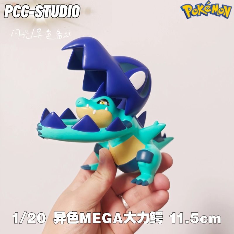 MEGA大力鳄手办PCC口袋妖怪宝可梦立体图鉴补全 神奇宝贝车摆件