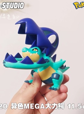 MEGA大力鳄手办PCC口袋妖怪宝可梦立体图鉴补全 神奇宝贝车摆件