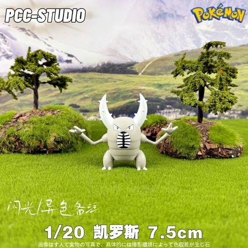 PCC宝可梦1/20立体图鉴大甲Mega凯罗斯神奇宝贝口袋妖怪手办摆件