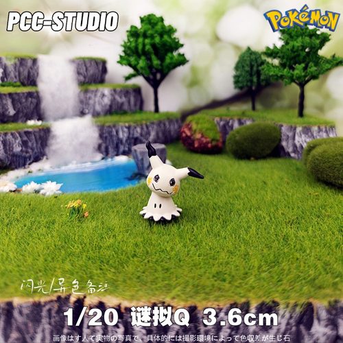 宝可梦谜拟Q神奇宝贝手办