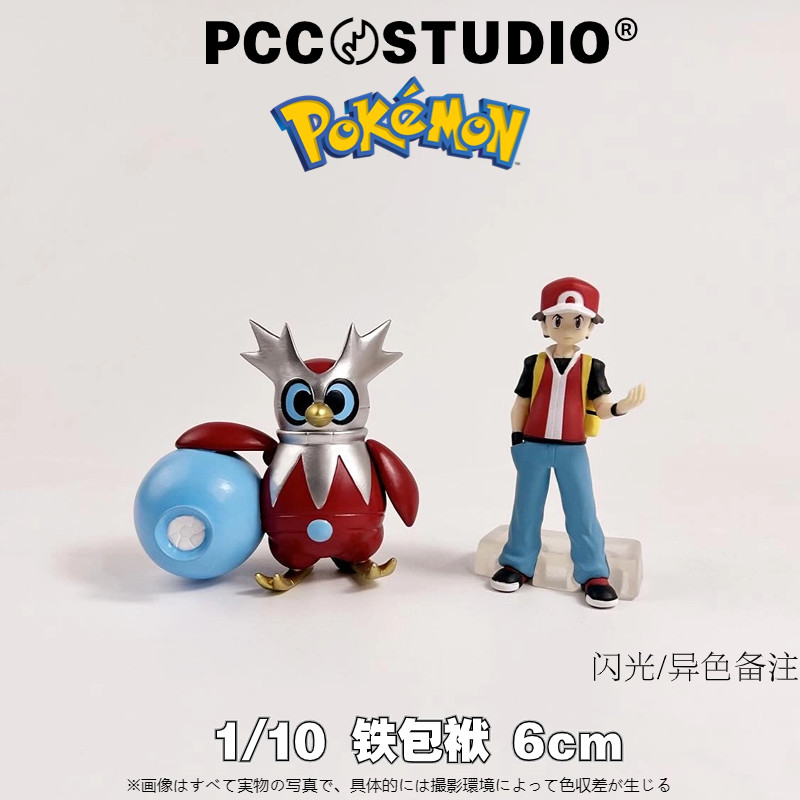 闪光铁包袱手办立体图鉴宠物小精灵朱紫宝可梦GK模型神奇宝贝摆件