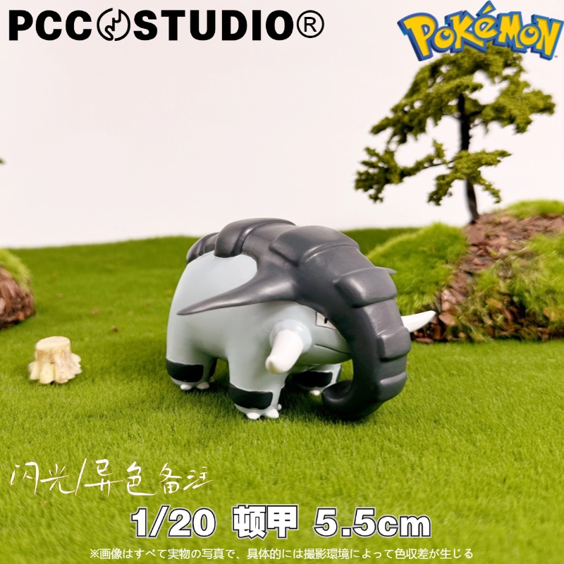 PCC宝可梦1/20立体图鉴小小象顿甲神奇宝贝口袋妖怪动漫手办摆件