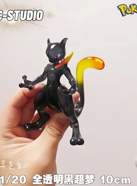 PCC超梦XY宝可梦手办神奇宝贝模型口袋妖怪梦幻玩具创意摆件礼物