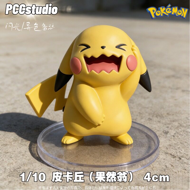 宝可梦皮卡丘GK树脂手办 神奇宝贝周边模型 口袋妖怪公仔机箱摆件