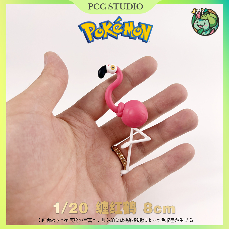 缠红鹤朱紫手办立体图鉴宠物小精灵宝可梦游戏GK模型神奇宝贝摆件