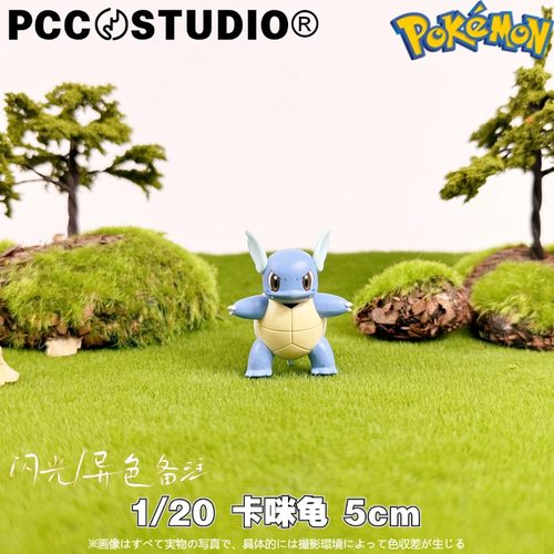 杰尼龟手办图鉴宠物小精灵手办