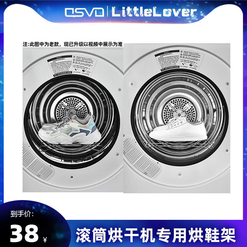 lover旗舰店专用鞋架烘干机