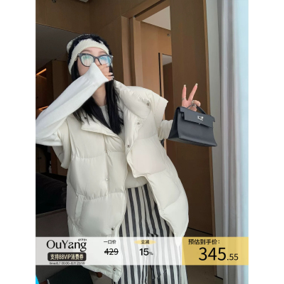 区区欧阳90白鸭绒立领羽绒马甲女冬季新款加厚保暖外穿羽绒服外套