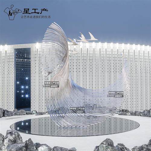 不锈钢景观金属雕塑地标识飞鸟建筑园林楼盘抽象厂家定制软装摆件