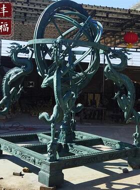 大型铸铜浑天仪雕塑天文仪器地震仪地动仪盘龙铜雕校园科技馆摆件