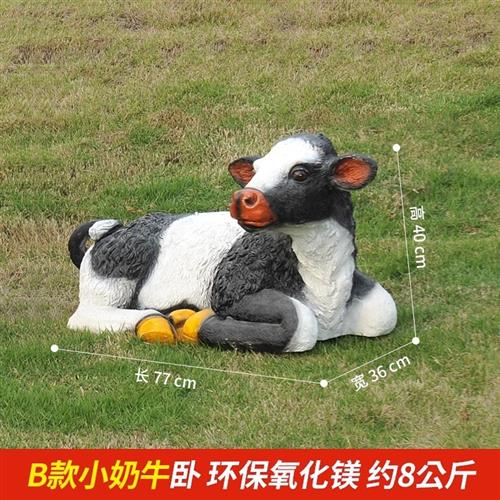 大型仿真奶牛玻璃钢雕塑农场牧场园林景观装饰模型动物工艺品摆件