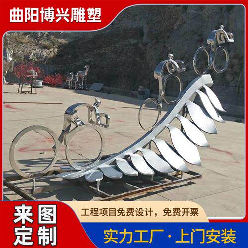 现代简约不锈钢运动系列雕塑户外金属不锈钢体育跑步小品摆件厂家 - 封面