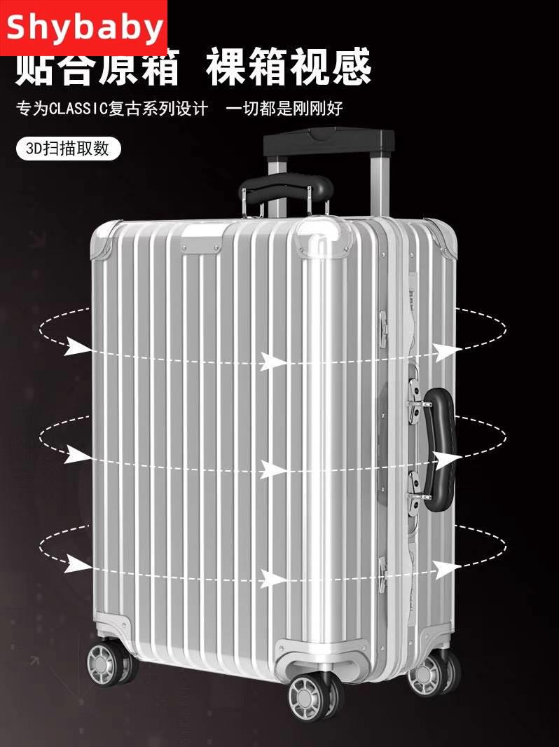 适用全系列日默瓦拉杆箱保护套 rimowa防摔 透明防水pvc