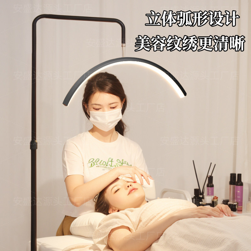美容院专用无影美睫纹绣美甲照明