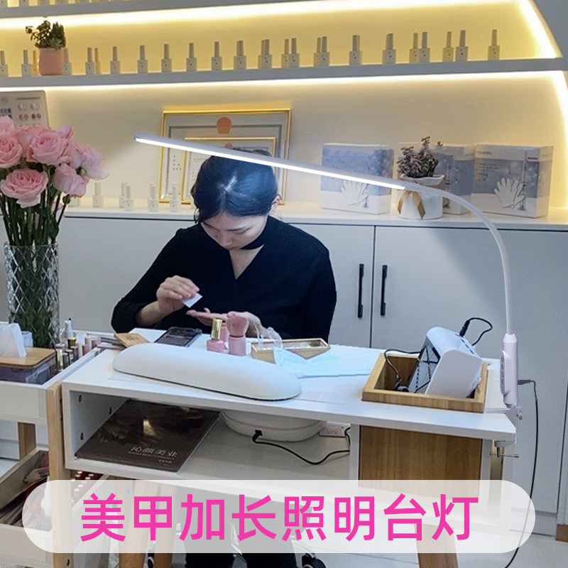 美甲灯照明灯美甲店专用桌面台灯便携上门美睫工作补光阅读护眼灯