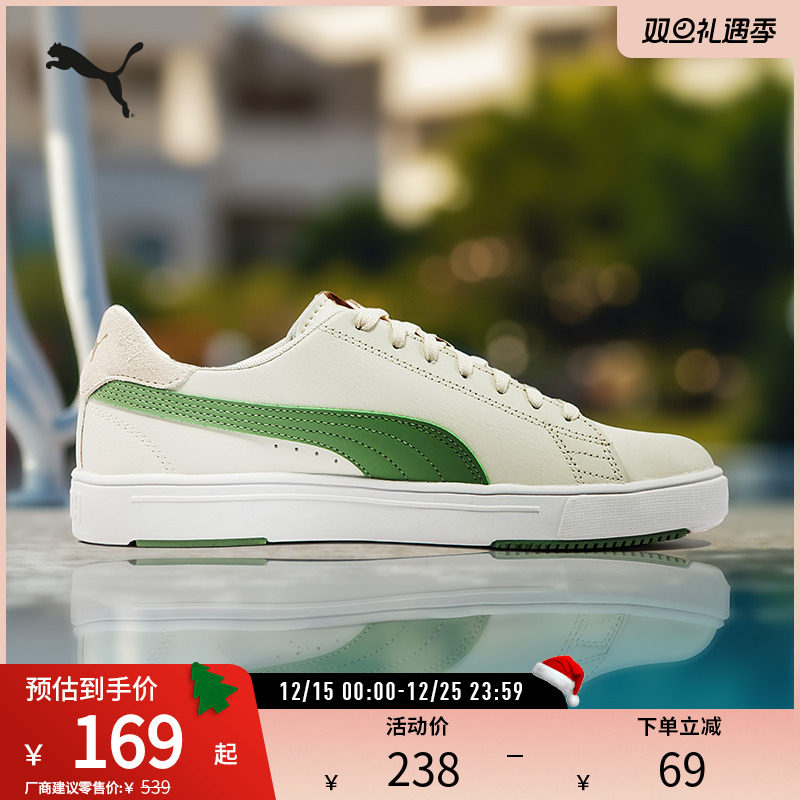 小白鞋板鞋经典百搭透气PUMA彪马