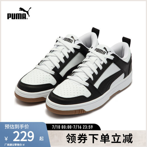 休闲板鞋男女经典黑白PUMA彪马
