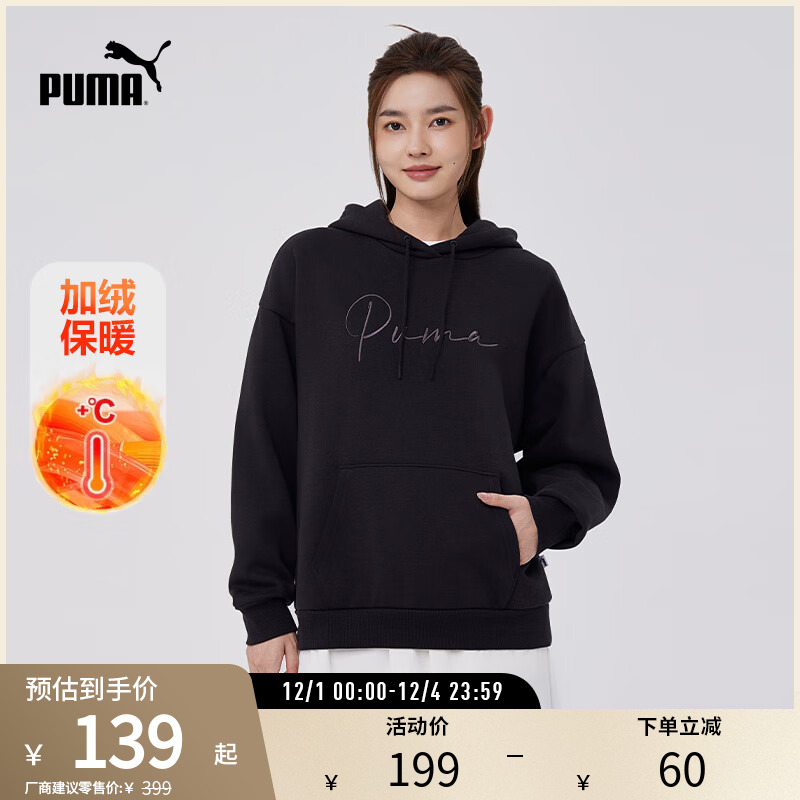 连帽卫衣套头衫女子百搭PUMA彪马