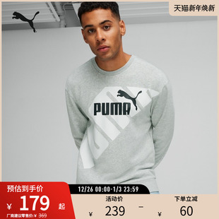 PUMA彪马男运动休闲印花圆领卫衣 CREW GRAPHIC 681298 POWER