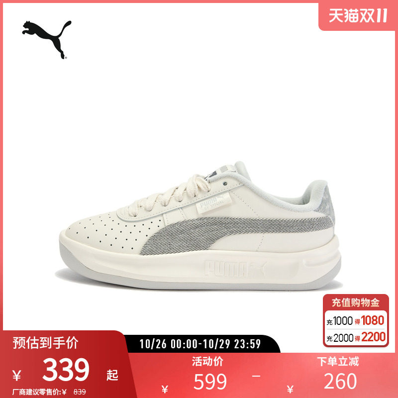 PUMA彪马男女厚底面包鞋休闲鞋