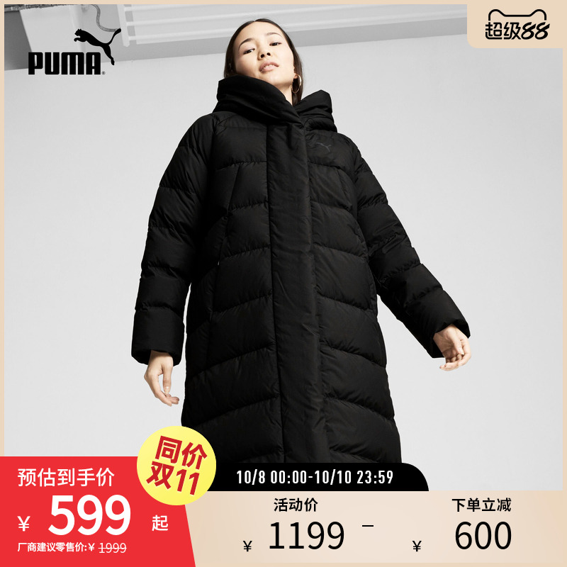 PUMA彪马女运动休闲保暖羽绒外套