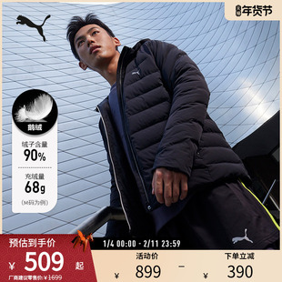 轻盈保暖鹅绒羽绒服男短款修身连帽外套 527167彪马puma官方奥莱