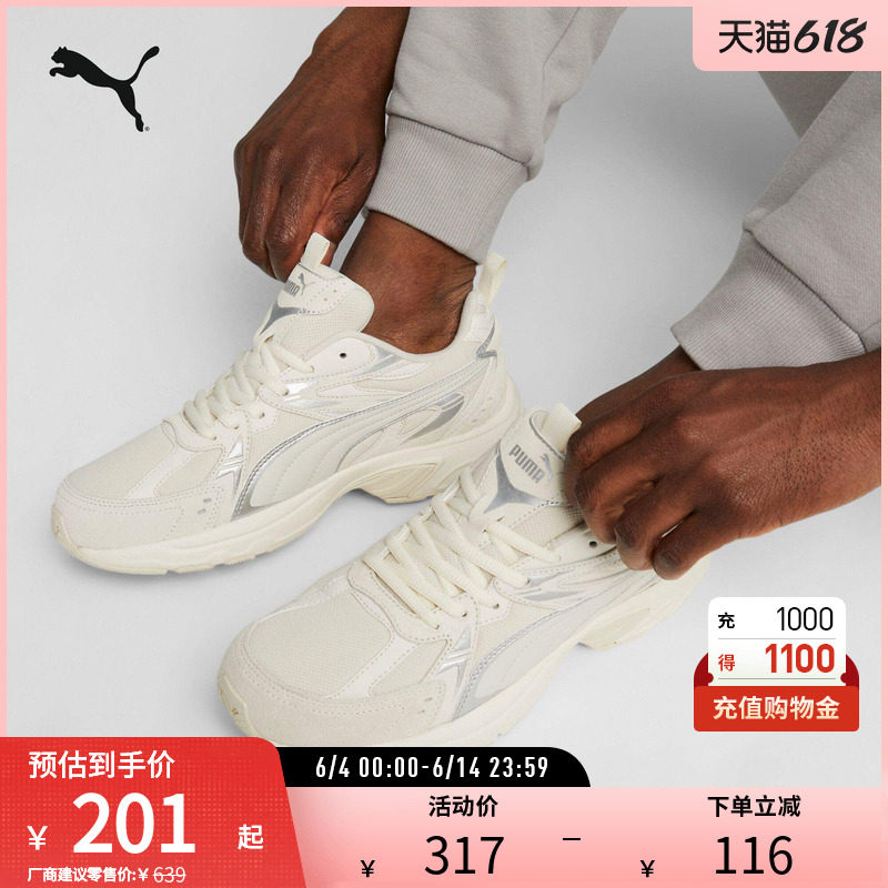 千禧Y2K风运动鞋MILENIO TECH SUEDE男女老爹鞋393489puma奥莱