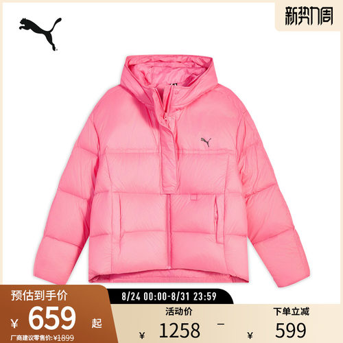 PUMA彪马女鸭绒羽绒服连帽外套