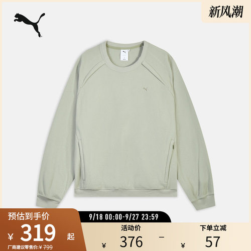 PUMA彪马男女加绒圆领针织卫衣