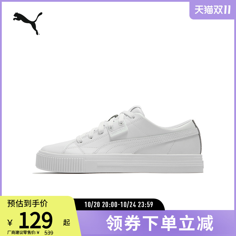 板鞋小白鞋男女经典黑白PUMA彪马
