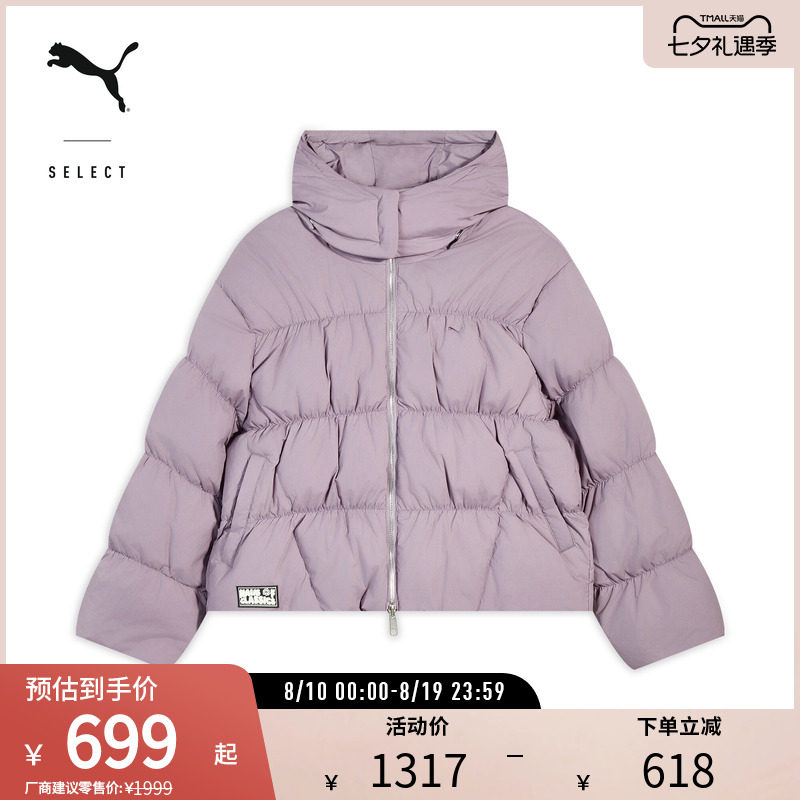 PUMA彪马女鸭绒可拆卸连帽外套
