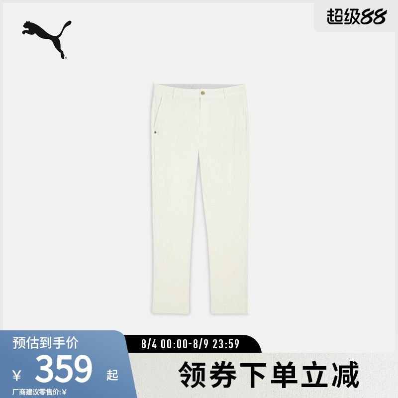 PUMA彪马男运动拉链梭织长裤
