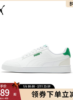 运动板鞋SHUFFLE男女低帮经典复古休闲小白鞋 309668puma官方奥莱
