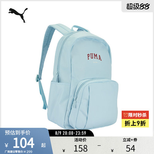 PUMA彪马运动休闲运动休闲双肩包